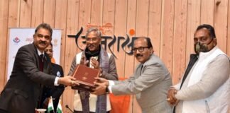 देहरादून में बनेगी साइंस सिटी, केन्द्र एवं राज्य सरकार के बीच हुआ समझौता, देखें क्या खास होगा इस साइंस सिटी में science-city-in-dehradun