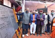 सीएम त्रिवेन्द्र ने देहरादून स्मार्ट सिटी के अंतर्गत 3 स्मार्ट विद्यालयों का किया लोकार्पण smart schools under Dehradun Smart City