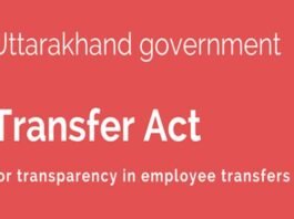 उत्तराखंड: तबादलों में सियासी हस्तक्षेप खत्म, आगामी सत्र में वार्षिक स्थानांतरण अधिनियम के तहत होंगे तबादले transfer act in Uttarakhand