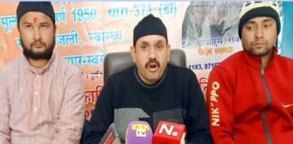 सतपुली में यूकेडी डेमोक्रेटिक पार्टी ने लगाया सरकार पर छलने का आरोप UKD Democratic Party accuses government of cheating