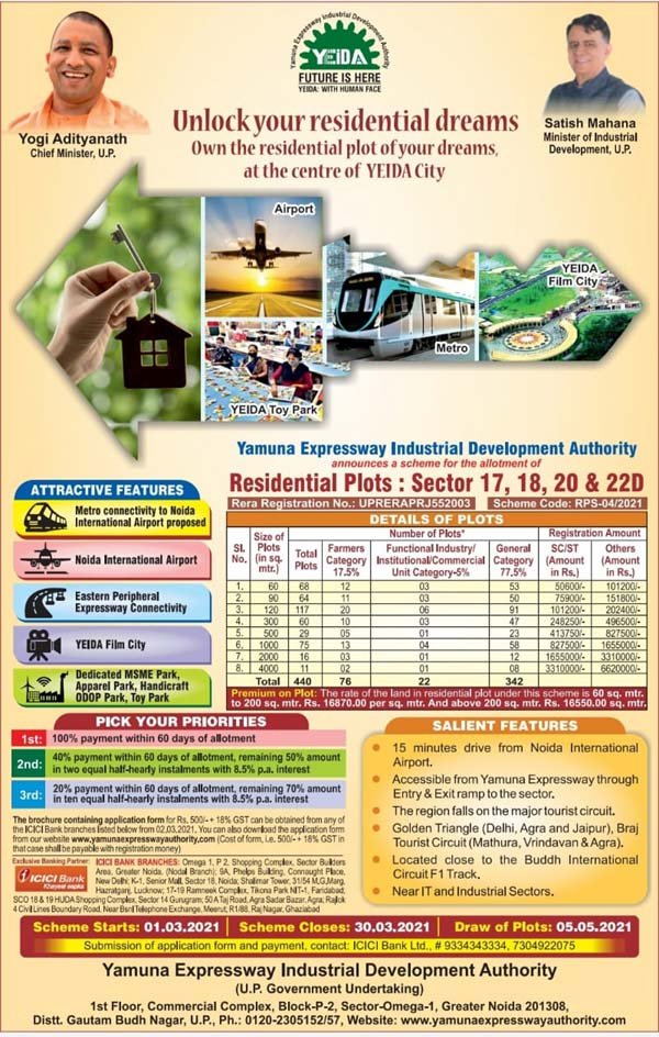 Yamuna Authority launched residential plot scheme 2021