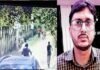 क्लास में डांटने पर 12वीं के छात्र ने टीचर पर चला दी गोली, CCTV में कैद हुई घटना 12th student fired on teacher