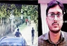 क्लास में डांटने पर 12वीं के छात्र ने टीचर पर चला दी गोली, CCTV में कैद हुई घटना 12th student fired on teacher
