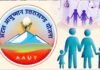 उत्तराखण्ड में अब निःशुल्क बनेंगे अटल आयुष्मान कार्ड, ग्राम प्रधानों की रहेगी विशेष भूमिका Ayushman card