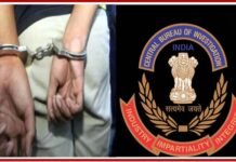CBI ने उत्तराखंड पुलिस के सब इंस्पेक्टर को रिश्वत लेते रंगे हाथों किया गिरफ्तार CBI arrested Uttarakhand Police sub-inspector