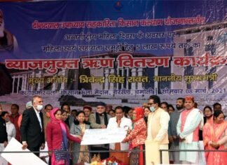 उत्तराखंड: महिला दिवस पर महिला स्वयं सहायता समूहों के लिए ब्याज-मुक्त ऋण योजना शुरू, आशा तथा आंगनबाड़ी कार्यकर्ताओं को 10 हजार का इनाम Farmer welfare scheme