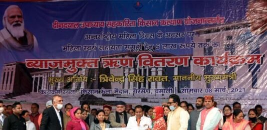 Farmer welfare scheme