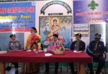 पौड़ी : “फ्री बीइंग मी” तीन दिवसीय कार्यशाला का उद्घाटन Free-being-me