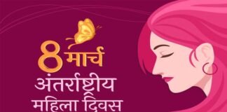 मुख्यमंत्री त्रिवेन्द्र रावत ने प्रदेश की महिलाओं को दी अन्तर्राष्ट्रीय महिला दिवस की शुभकामनायें International Women Day