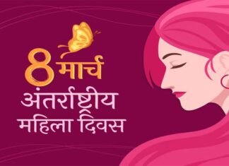 मुख्यमंत्री त्रिवेन्द्र रावत ने प्रदेश की महिलाओं को दी अन्तर्राष्ट्रीय महिला दिवस की शुभकामनायें International Women Day