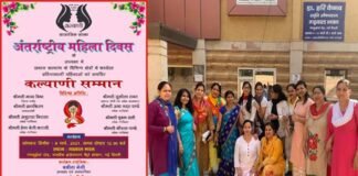 अंतरराष्ट्रीय महिला दिवस पर 8 मार्च को दिल्ली के गढ़वाल भवन में होगा उत्तराखंड की महिलाओं का सम्मान International Women's Day