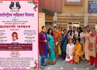 अंतरराष्ट्रीय महिला दिवस पर 8 मार्च को दिल्ली के गढ़वाल भवन में होगा उत्तराखंड की महिलाओं का सम्मान International Women's Day