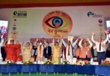 सीएम तीरथ ने किया नेत्र कुंभ का शुभारंभ, संतों से मुलाकात कर लिया आशीर्वाद Netra-Mahakumbh