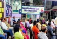 दिवंगत शिक्षिका नूतन भारद्वाज की याद में नूतन काव्य गोष्ठी Nutan poetry seminar