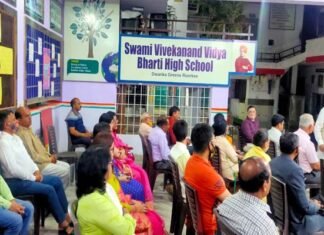 दिवंगत शिक्षिका नूतन भारद्वाज की याद में नूतन काव्य गोष्ठी Nutan poetry seminar