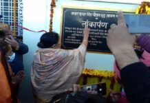 मलेठी में अत्याधुनिक सुविधाओं से युक्त वृद्धाश्रम का माता मंगला ने किया लोकार्पण, वृद्धाश्रम को सभी सुविधाएं मुहैया कराएगा हंस परिवार Old age home in Malethi