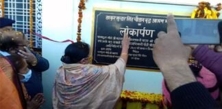 मलेठी में अत्याधुनिक सुविधाओं से युक्त वृद्धाश्रम का माता मंगला ने किया लोकार्पण, वृद्धाश्रम को सभी सुविधाएं मुहैया कराएगा हंस परिवार Old age home in Malethi
