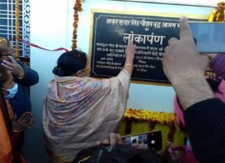 मलेठी में अत्याधुनिक सुविधाओं से युक्त वृद्धाश्रम का माता मंगला ने किया लोकार्पण, वृद्धाश्रम को सभी सुविधाएं मुहैया कराएगा हंस परिवार Old age home in Malethi