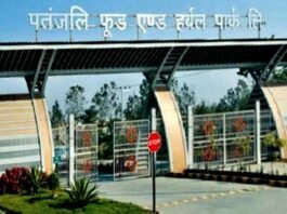 ग्रेटर नोएडा : पतंजलि के मेगा फूड पार्क में एक साल के अंदर शुरू हो जाएगा उत्पादन, अगले महीने से निर्माण कार्य शुरू Patanjali Mega Food Park