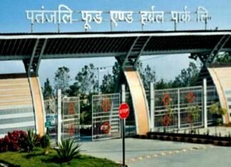 ग्रेटर नोएडा : पतंजलि के मेगा फूड पार्क में एक साल के अंदर शुरू हो जाएगा उत्पादन, अगले महीने से निर्माण कार्य शुरू Patanjali Mega Food Park