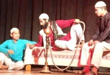 अमृता प्रीतम के मशहूर पंजाबी उपन्यास “पिंजर” पर आधारित नाटक का मंचन Punjabi novel Pinjar