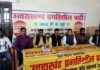 उत्तराखंड प्रगतिशील पार्टी ने रुद्रपुर प्रेस वार्ता में उत्तराखंड के लोगों के लिए मुफ्त शिक्षा के साथ मुफ्त बिजली, पानी का किया वादा, 500 पन्नों का ब्लू प्रिंट जल्द जारी करेगी पार्टी Uttarakhand-Progressive-Party