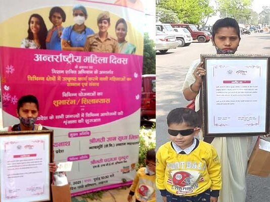 अंतरराष्ट्रीय महिला दिवस पर गौतमबुद्ध नगर जनपद की आशा कार्यकर्ता आरती को मुख्यमंत्री ने किया सम्मानित asha-worker-aarti-honored