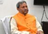 कुम्भ मेला 2021 के लिए केंद्र से उत्तराखंड को दी गई महत्वपूर्ण वित्तीय स्वीकृति, सीएम तीरथ ने जताया आभार