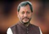 मुख्यमंत्री तीरथ सिंह रावत ने हरिद्वार कुंभ में तृतीय शाही स्नान ‘मेष संक्रांति’ के अवसर पर सभी श्रद्धालुओं को दी शुभकामनाएं cm tirath singh rawat