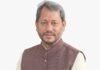 सीएम तीरथ के निर्देश पर आम लोगों की व्यावहारिक दिक्कतों को दूर करने के लिये ‘एक बार समाधान योजना, 2021’ लागू