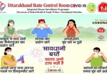 corona case in uttarakhand