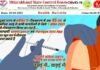 उत्तराखंड में आज फिर मिले 192 नए कोरोना पॉजिटिव, एक मरीज की मौत
