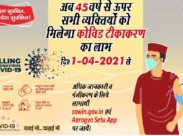 उत्तराखंड में पिछले 24 घंटे में मिले 200 नए कोरोना पॉजिटिव, तीन महीने बाद एक दिन में सबसे ज्यादा मामले covid-19-case-in-uttarakhand