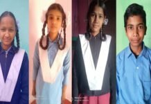 “राष्ट्रीय साधन सह योग्यता छात्रवृत्ति (NMMSS) परीक्षा” में उत्तीर्ण हुए राजकीय इण्टर कॉलेज हिंसरियाखाल के चार विद्यार्थी