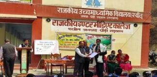 31 मार्च को सेवानिवृत्त हो रहे शिक्षकों को शाल ओढ़ाकर व प्रसस्ति पत्र देकर किया सम्मानित