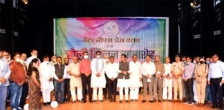 ग्रेटर नोएडा प्रेस क्लब के होली मिलन समारोह में उत्कृष्ट कार्य करने वाली हस्तियों को किया सम्मानित, वार्षिक पत्रिका “शब्द मधु” का विमोचन greater-noida-press-club