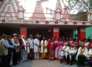 कुर्मांचल परिषद, गढ़ी शाखा द्वारा होली मिलन कार्यक्रम holi-milan