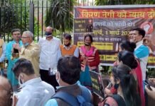 नजफगढ़ की दामिनी के हत्यारों को फांसी देने की मांग को लेकर उत्तराखंडी समाज का दिल्ली के जंतर-मंतर पर कैंडल मार्च Damini of Najafgarh