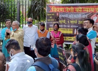 नजफगढ़ की दामिनी के हत्यारों को फांसी देने की मांग को लेकर उत्तराखंडी समाज का दिल्ली के जंतर-मंतर पर कैंडल मार्च Damini of Najafgarh