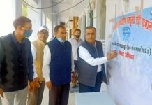 महाविद्यालय सतपुली में नमामि गंगे के तहत जल संचय संगोष्ठी का आयोजन namami-gange