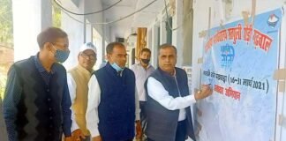 महाविद्यालय सतपुली में नमामि गंगे के तहत जल संचय संगोष्ठी का आयोजन namami-gange