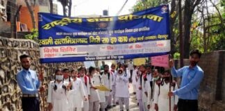 एनएसएस इकाई द्वारा “नशा मुक्त उत्तराखंड संस्कार युक्त उत्तराखंड” विषय जागरूकता रैली