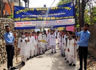 एनएसएस इकाई द्वारा “नशा मुक्त उत्तराखंड संस्कार युक्त उत्तराखंड” विषय जागरूकता रैली