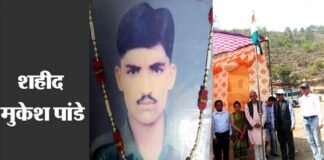 shaheed-mukesh-kumar-padey