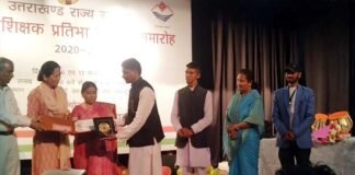 राज्य स्तरीय शिक्षक सम्मान समारोह में सम्मानित हुए जीआईसी सतपुली के शिक्षक प्रताप सिंह