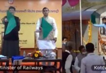 कोटद्वार से दिल्ली के लिए रवाना हुई सिद्धबली जनशताब्दी एक्सप्रेस, रेलमंत्री पीयूष गोयल ने किया वर्चुअल शुभारंभ, देखें पूरा टाइम टेबल siddhbali-janshatabdi-train