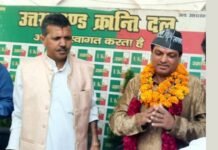 सल्ट विधानसभा उपचुनाव: यूकेडी को बड़ा झटका, यूकेडी प्रत्याशी का नामांकन हुआ निरस्त, कारण जानिए ukd-mohan-upadhyay