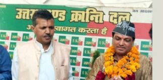सल्ट विधानसभा उपचुनाव: यूकेडी को बड़ा झटका, यूकेडी प्रत्याशी का नामांकन हुआ निरस्त, कारण जानिए ukd-mohan-upadhyay