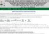 UKPSC Recruitment 2021: उत्तराखंड लोक सेवा आयोग में RO/ARO के पदों पर निकली हैं भर्ती, यहाँ करें आवेदन Notification released for recruitment to the posts of RO / ARO in UKPSC Recruitment 2021