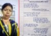 पहन-पहन तू कुछ भी पहन… शिक्षिका उषा रावत की देश की बेटियों को समर्पित खूबसूरत पंक्तियाँ usha-rawat